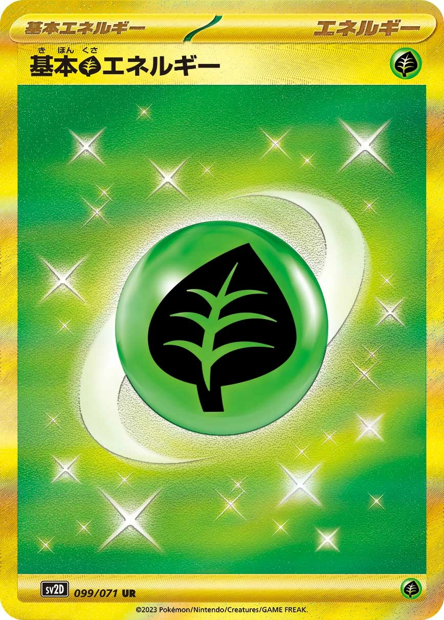 Carte Basic Grass Energy — Clay Burst