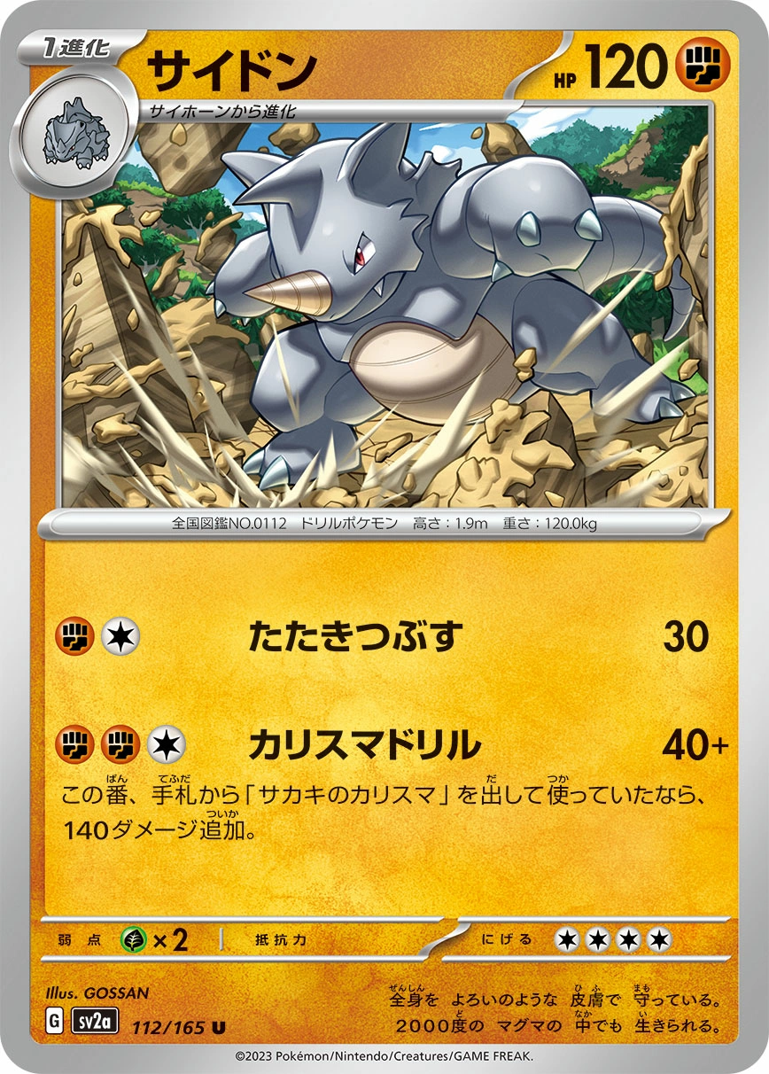 Carte Rhinoféros — Pokemon Card 151
