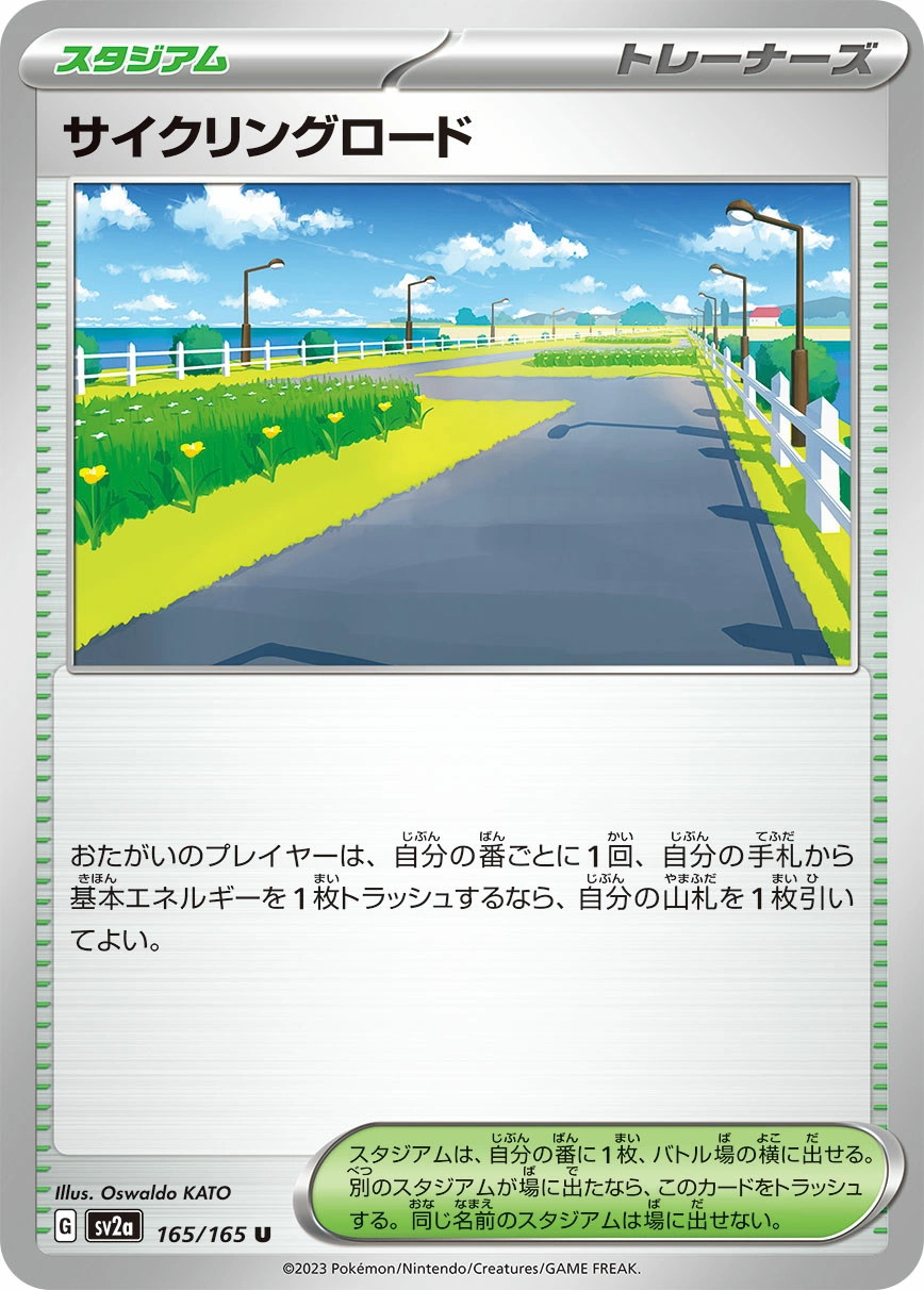 Carte Piste Cyclable — Pokemon Card 151