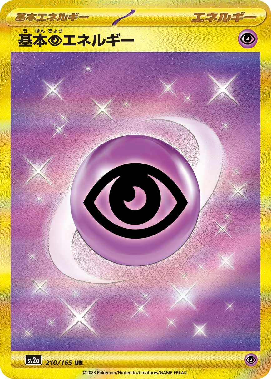 Carte Basic Psychic Energy — Pokemon Card 151