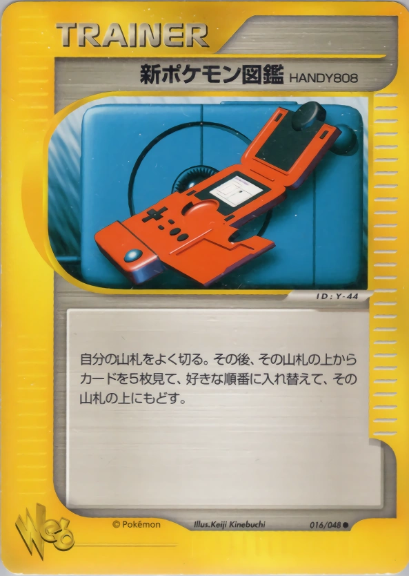 Carte New Pokédex — Pokemon Cardweb