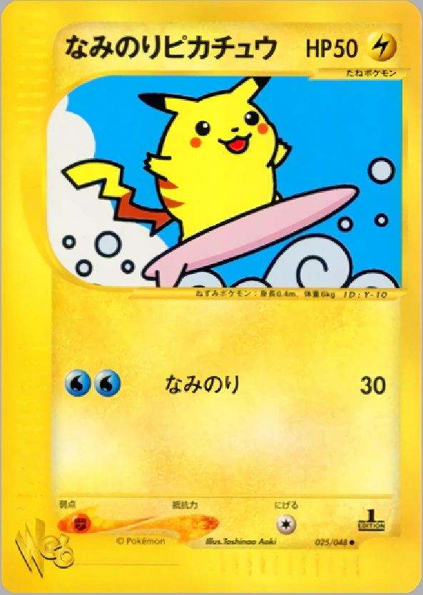 Carte Surfing Pikachu — Pokemon Cardweb