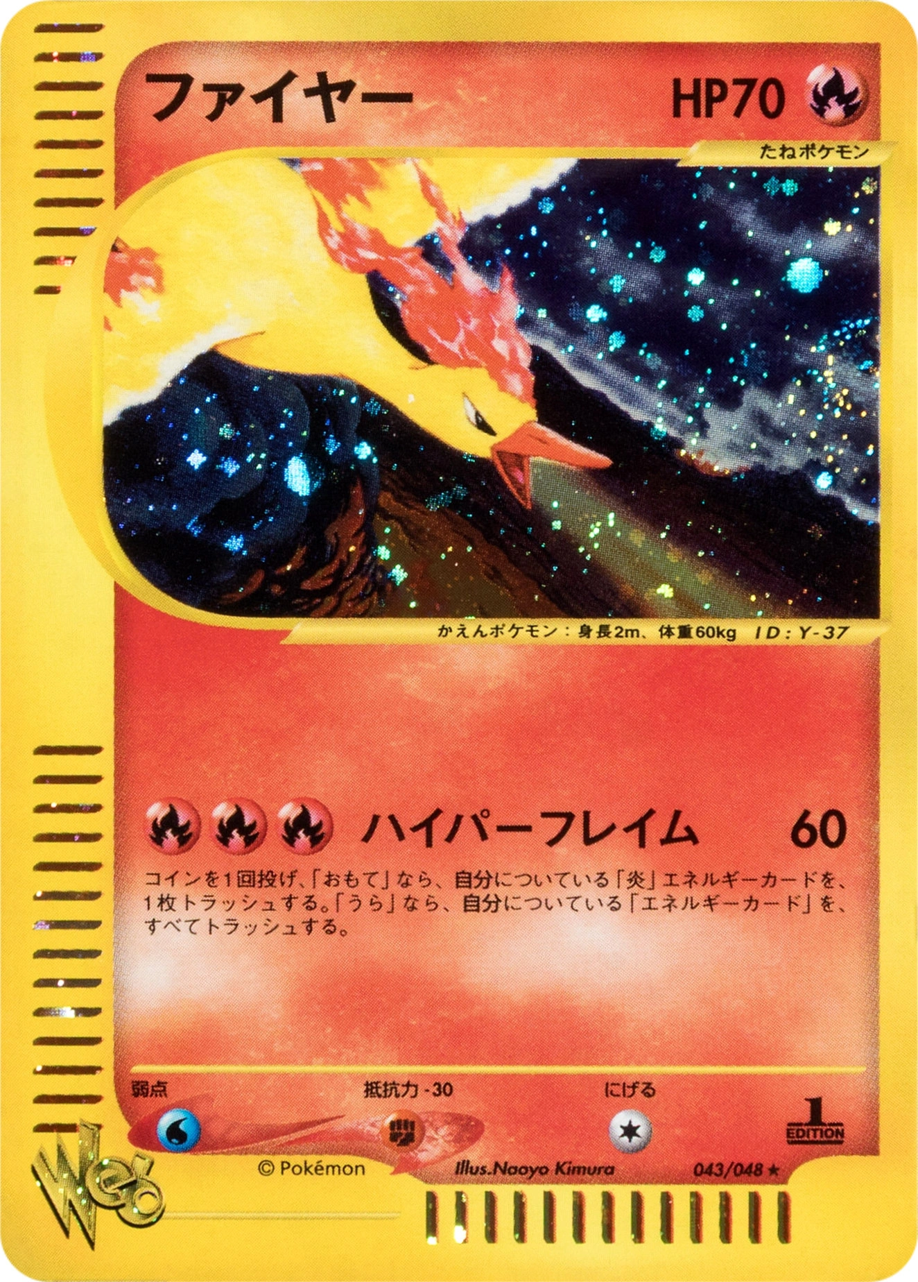 Carte Moltres — Pokemon Cardweb