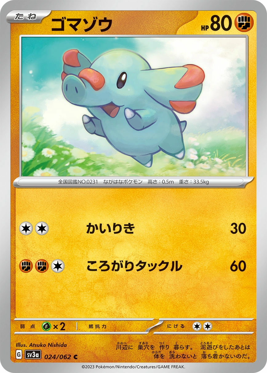 Carte Phanpy — Raging Surf