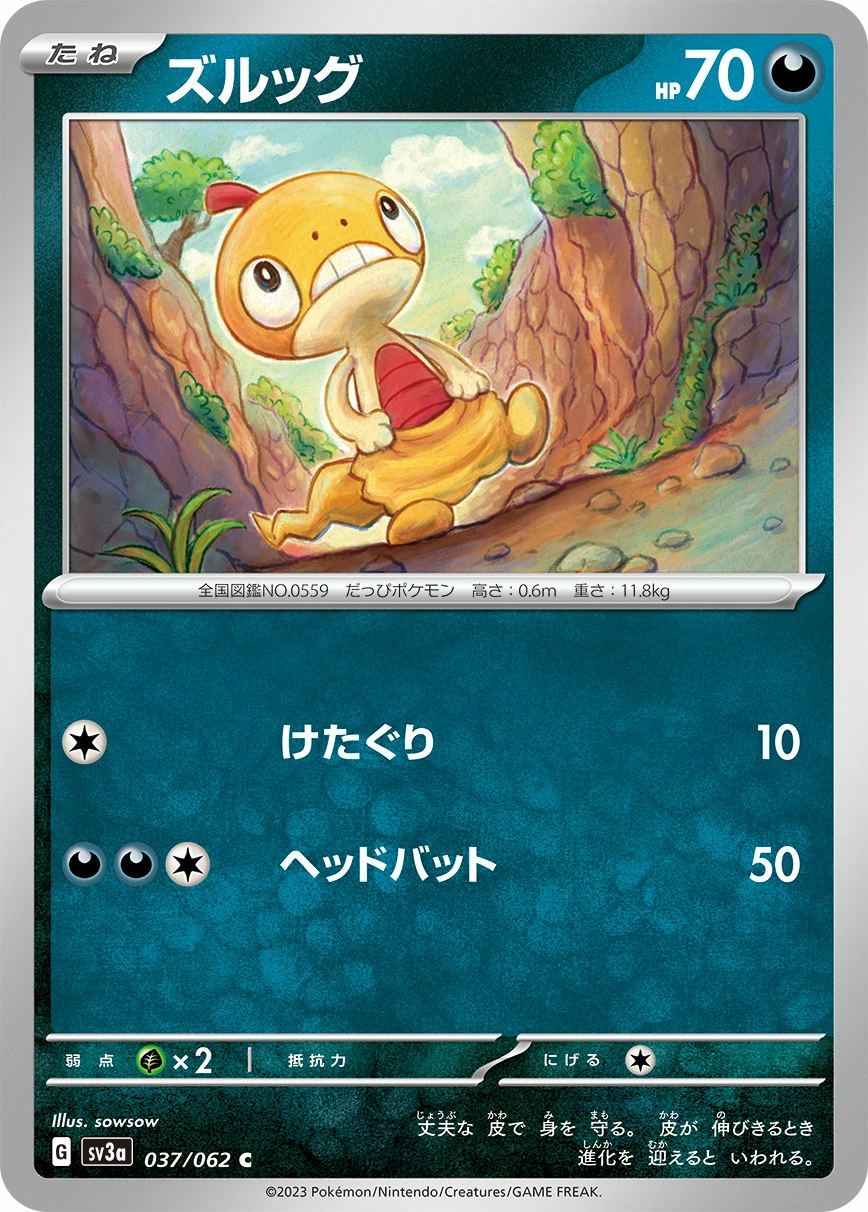 Carte Scraggy — Raging Surf