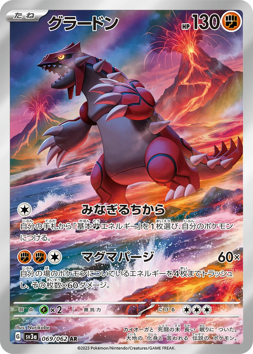 Carte Groudon — Raging Surf