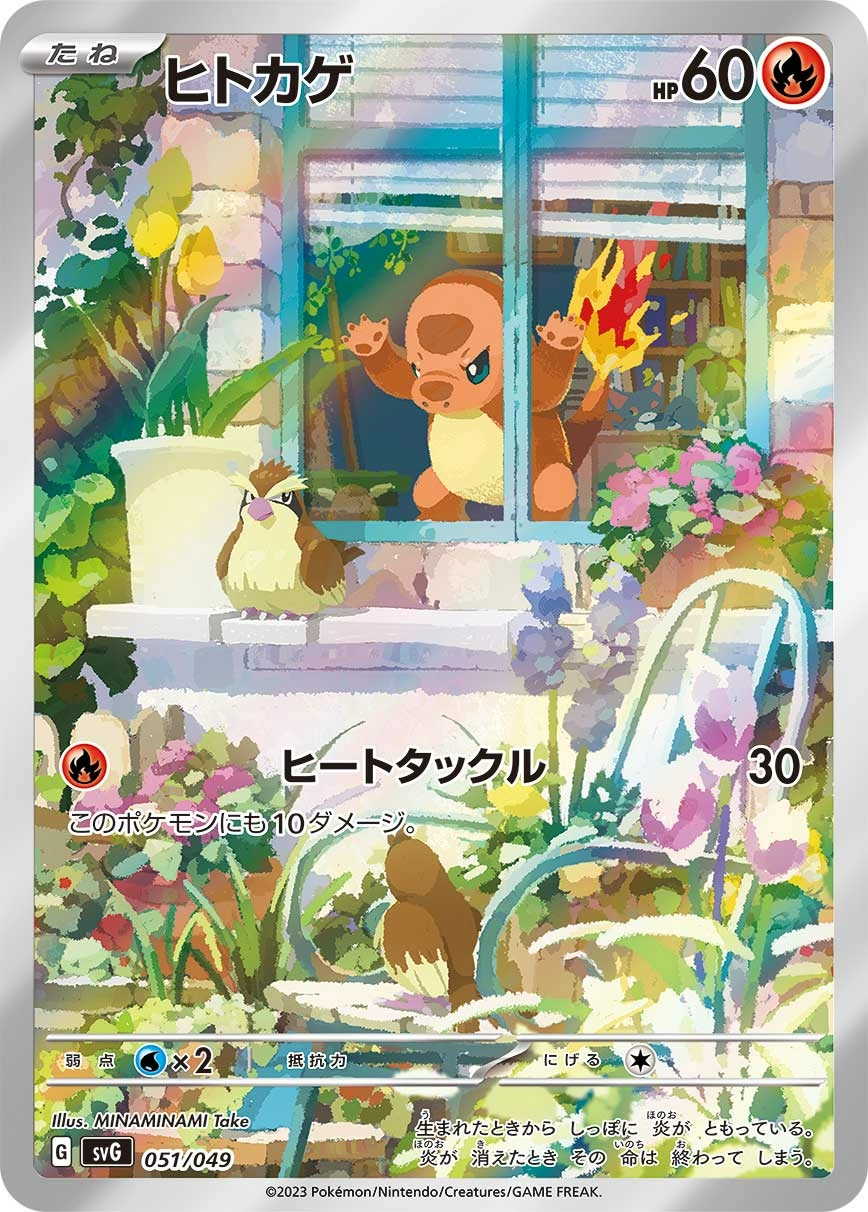 Carte Charmander — Venusaur Charizard Blastoise Special Deck Set ex