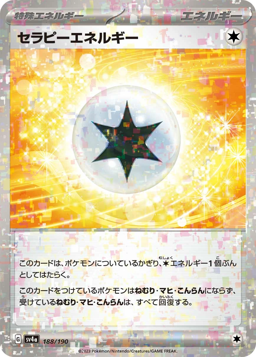 Carte Énergie Thérapeutique — Shiny Treasure ex