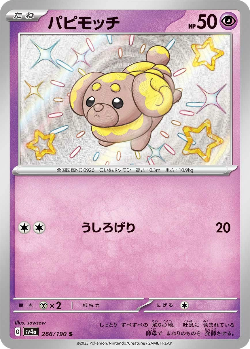 Carte Pâtachiot — Shiny Treasure ex