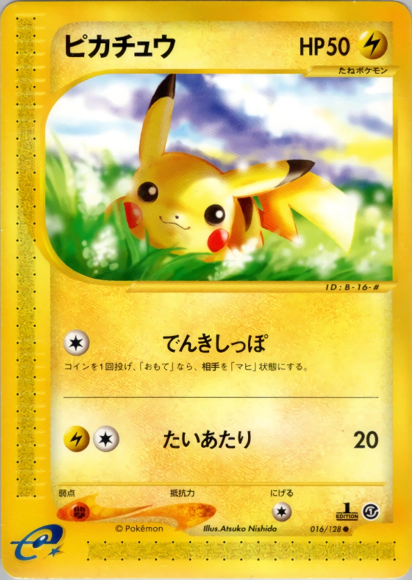 Carte Pikachu — Base Expansion Pack