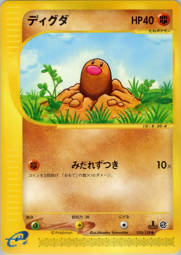 Carte Diglett — Base Expansion Pack