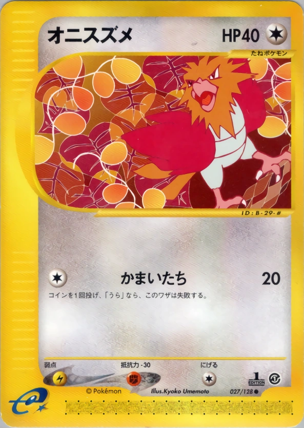 Carte Spearow — Base Expansion Pack