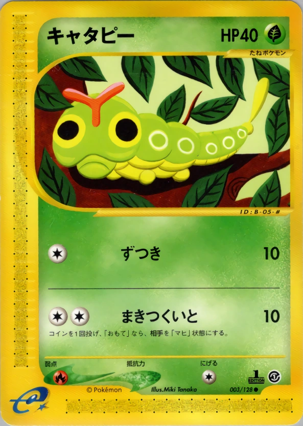 Carte Caterpie — Base Expansion Pack
