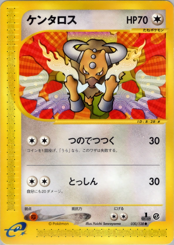 Carte Tauros — Base Expansion Pack