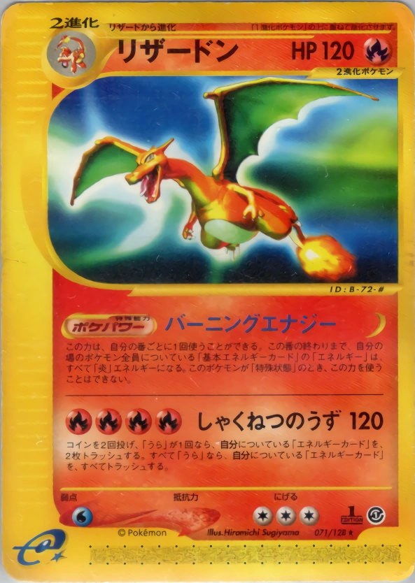 Carte Charizard — Base Expansion Pack