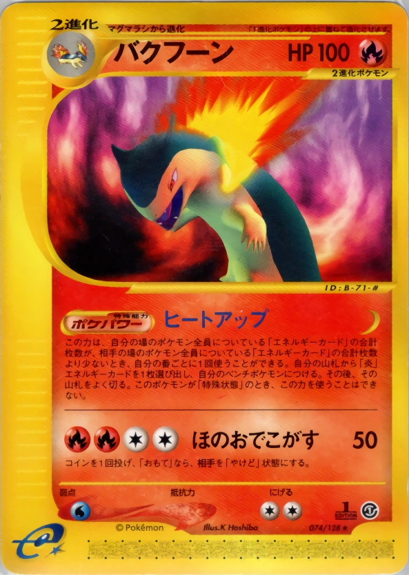 Carte Typhlosion — Base Expansion Pack