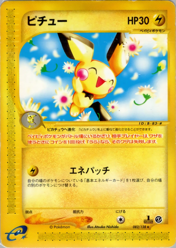 Carte Pichu — Base Expansion Pack