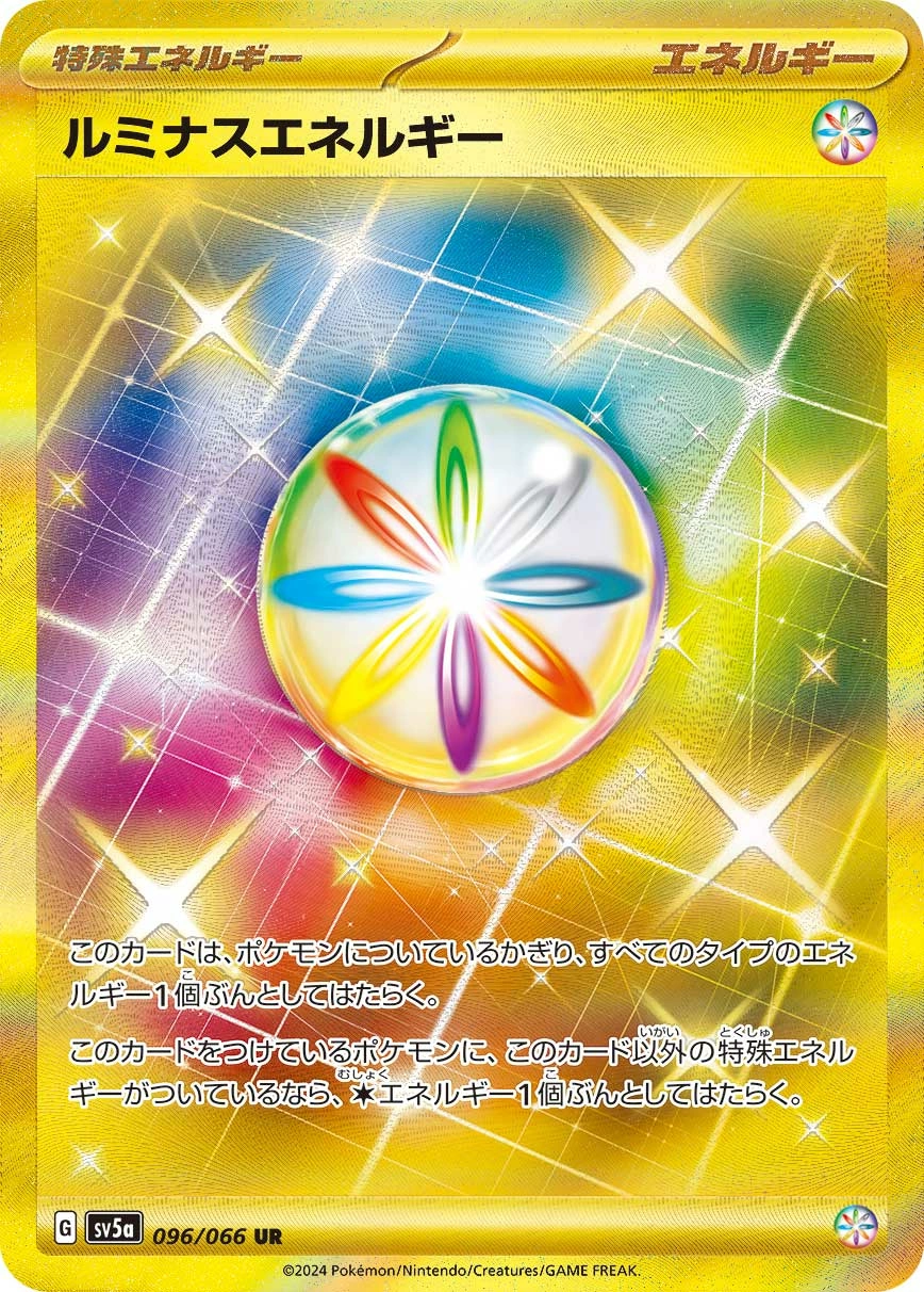 Carte Luminous Energy — Crimson Haze
