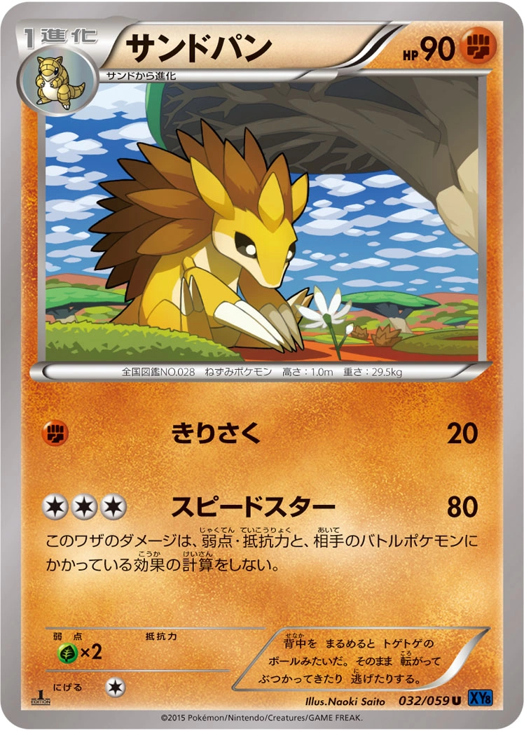 Carte Sandslash — Blue Shock