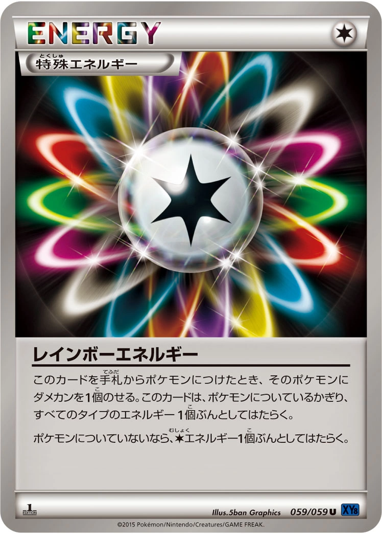 Carte Énergie Multicolore — Blue Shock
