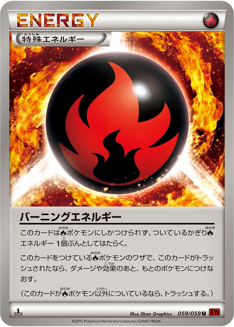 Carte Énergie Combustion — Red Flash