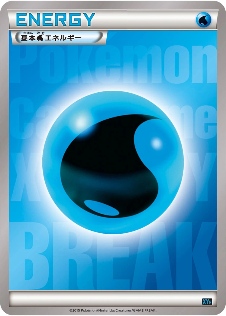 Carte Basic Water Energy — Golduck BREAK Palkia EX Combo Deck