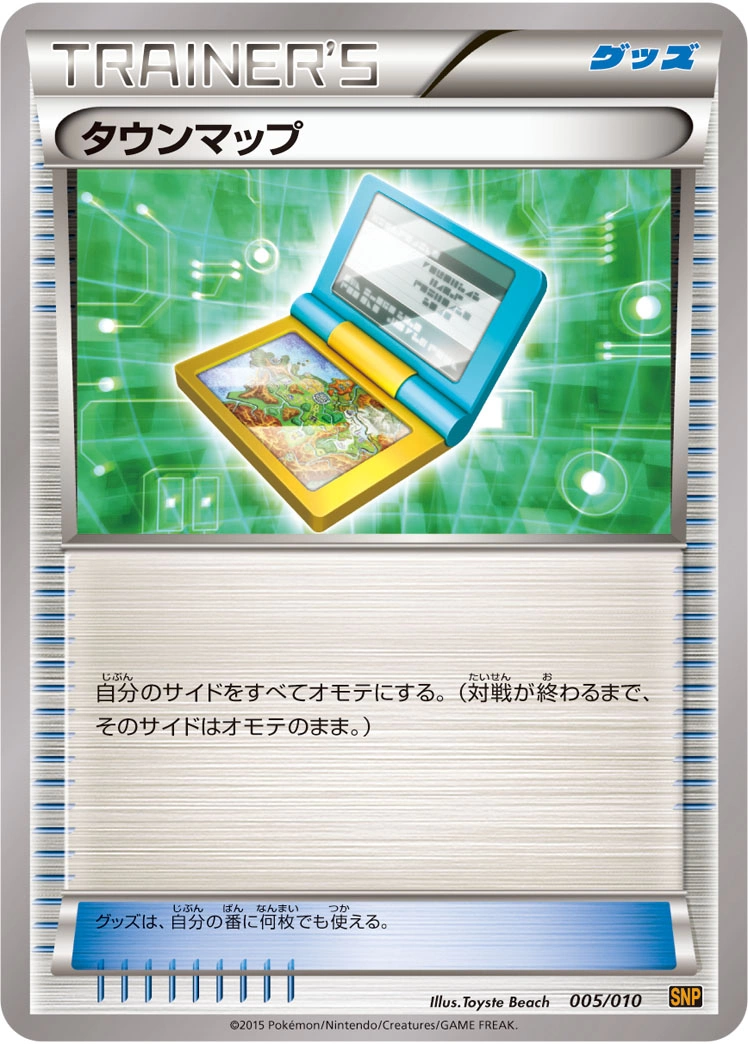 Carte Carte — Raichu BREAK Evolution Pack