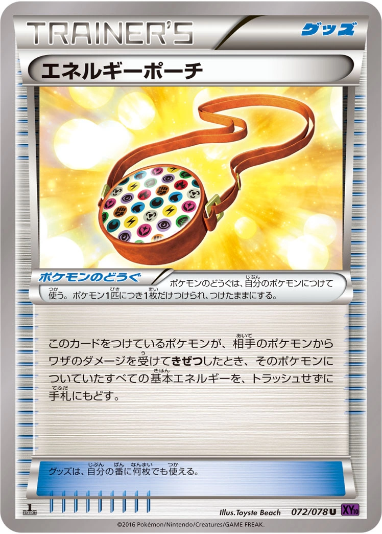 Carte Sacoche d'Énergie — Awakening Psychic King
