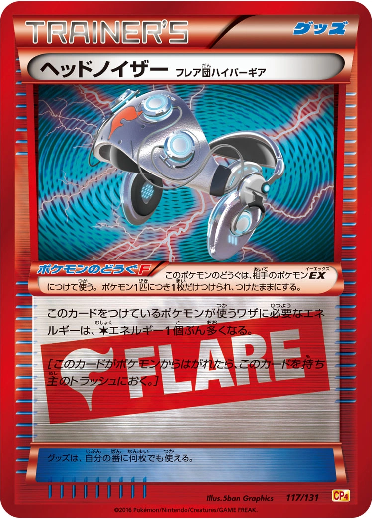 Carte Casque Assourdissant Hypermatos Team Flare — Premium Champion Pack