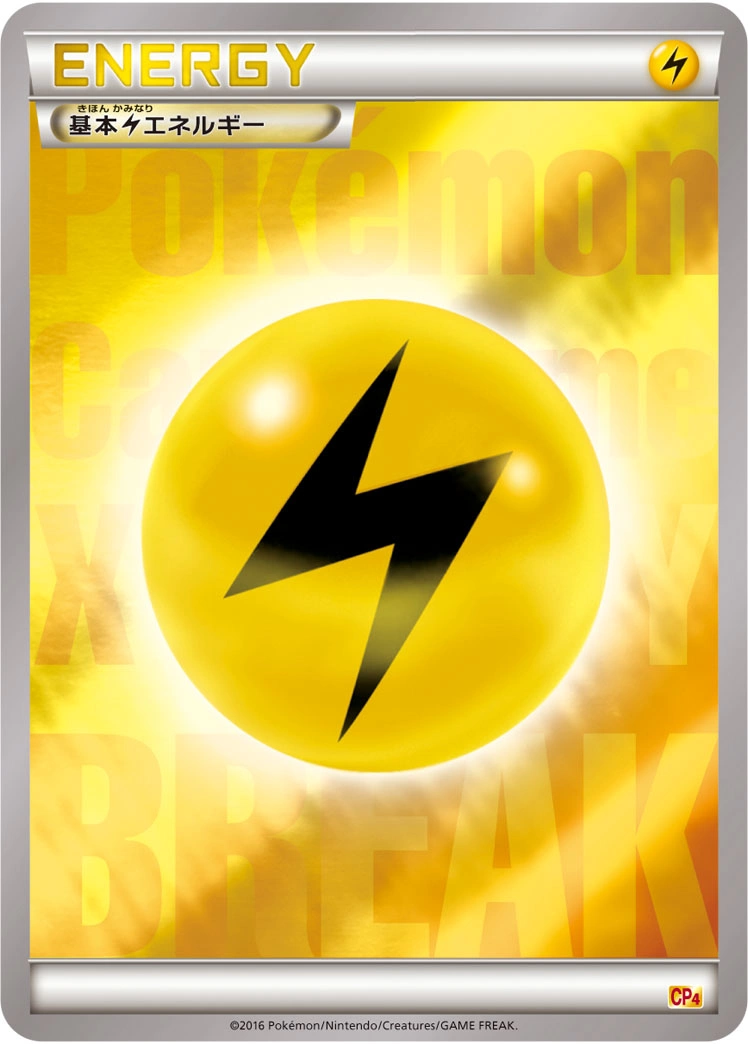 Carte Basic Lightning Energy — Premium Champion Pack