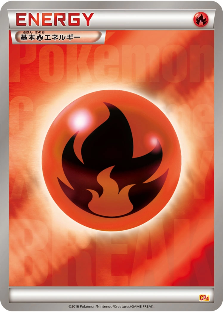 Carte Basic Fire Energy — Premium Champion Pack