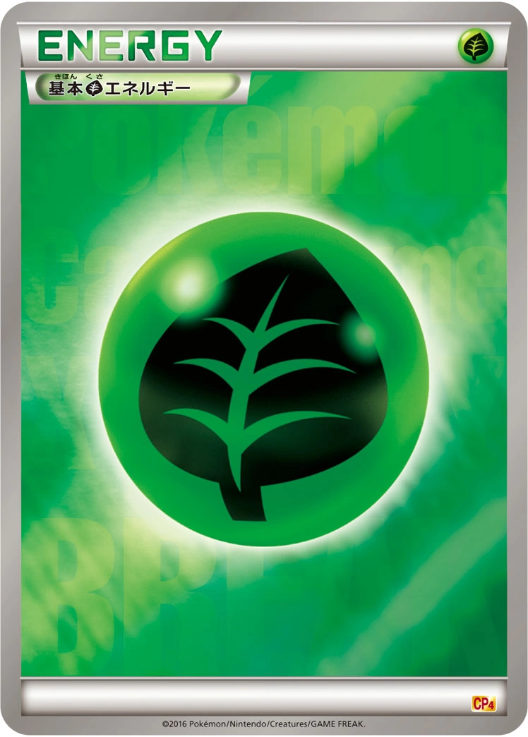 Carte Basic Grass Energy — Premium Champion Pack