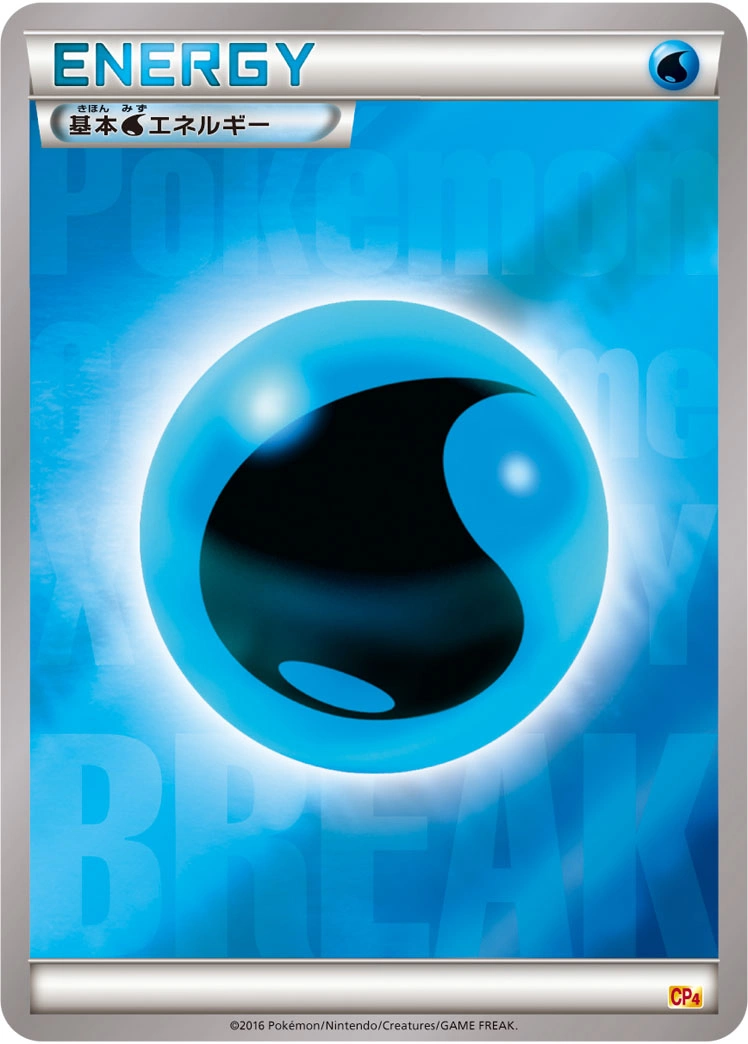 Carte Basic Water Energy — Premium Champion Pack