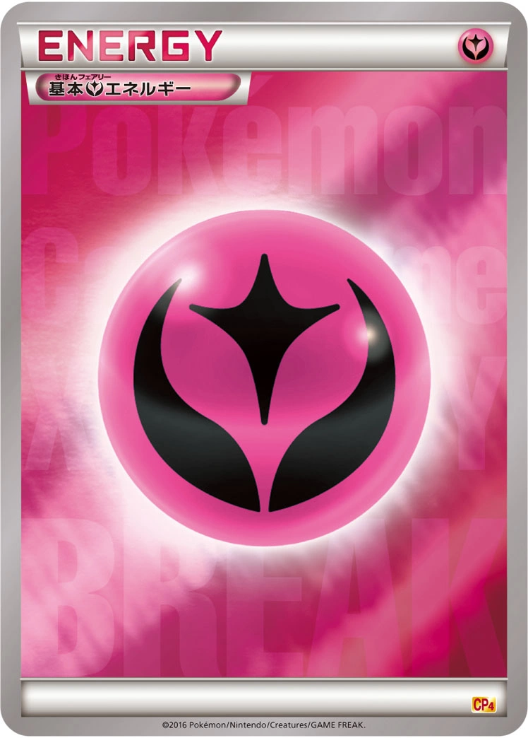 Carte Basic Fairy Energy — Premium Champion Pack