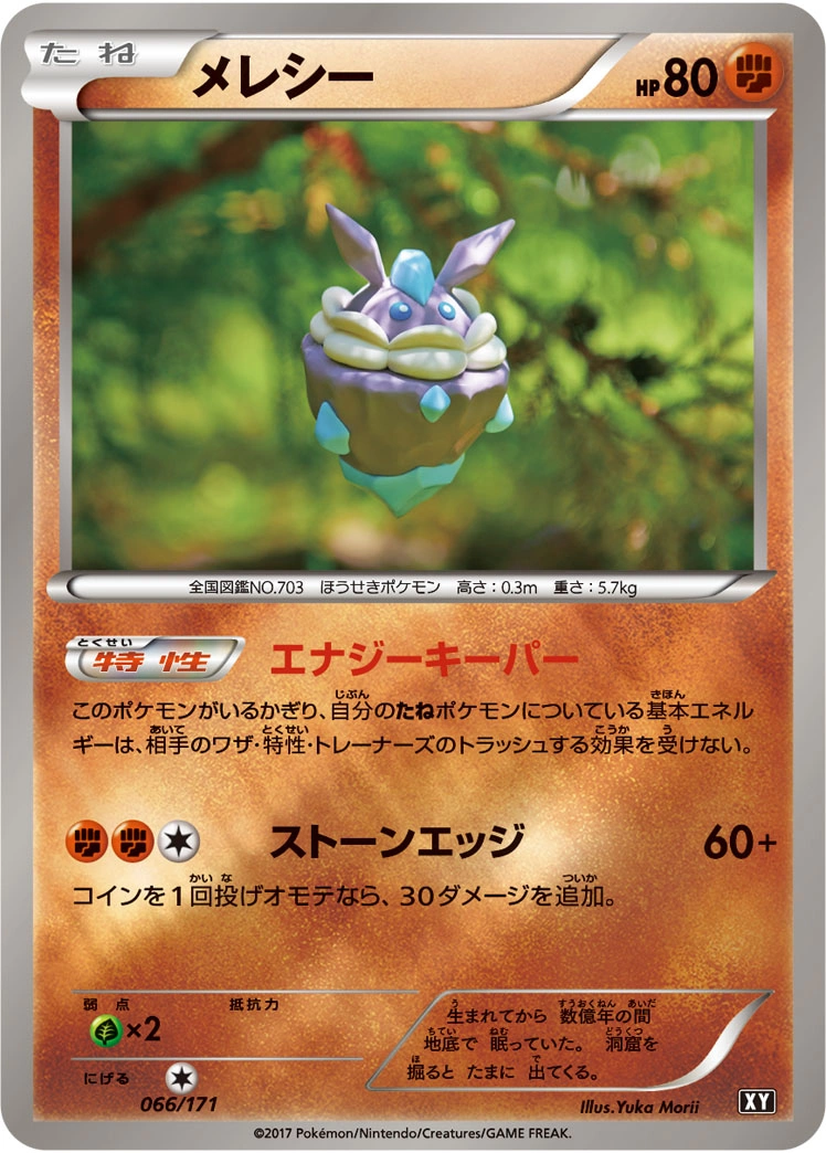 Carte Carbink — The Best of XY