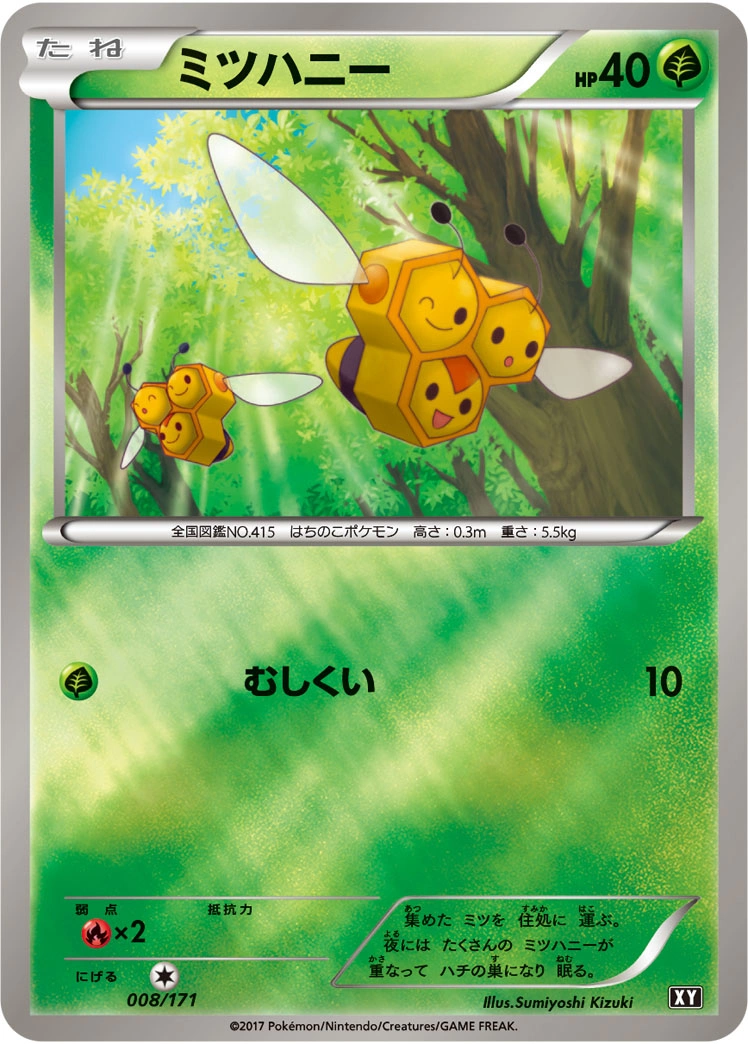 Carte Combee — The Best of XY