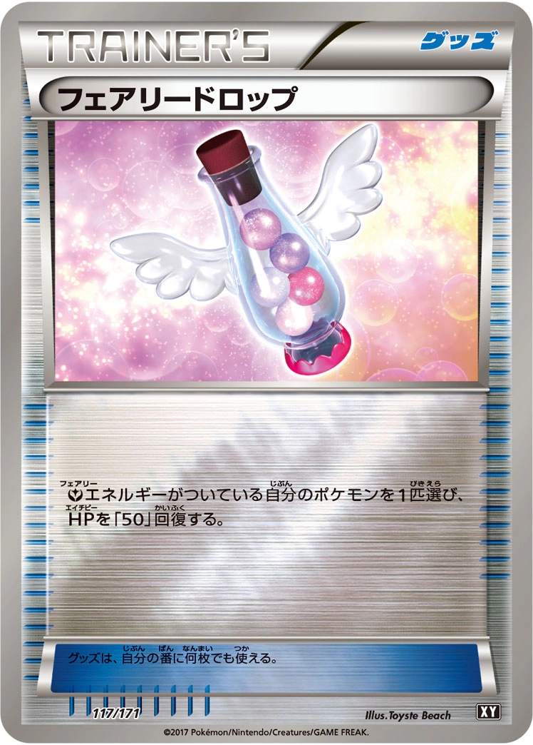 Carte Pastilles Féériques — The Best of XY