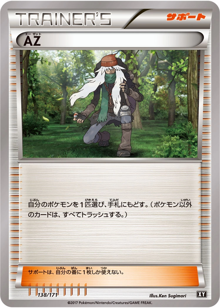 Carte A.Z. — The Best of XY