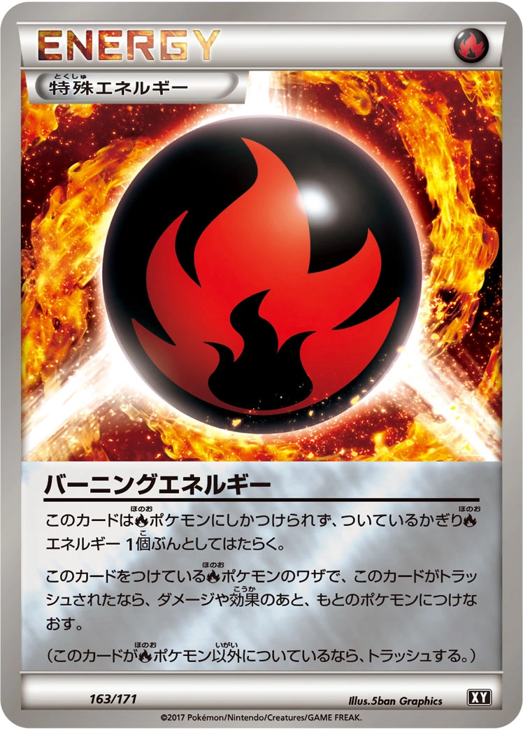 Carte Énergie Combustion — The Best of XY