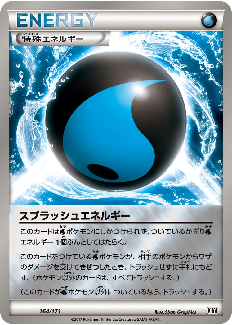 Carte Énergie Éclaboussure — The Best of XY