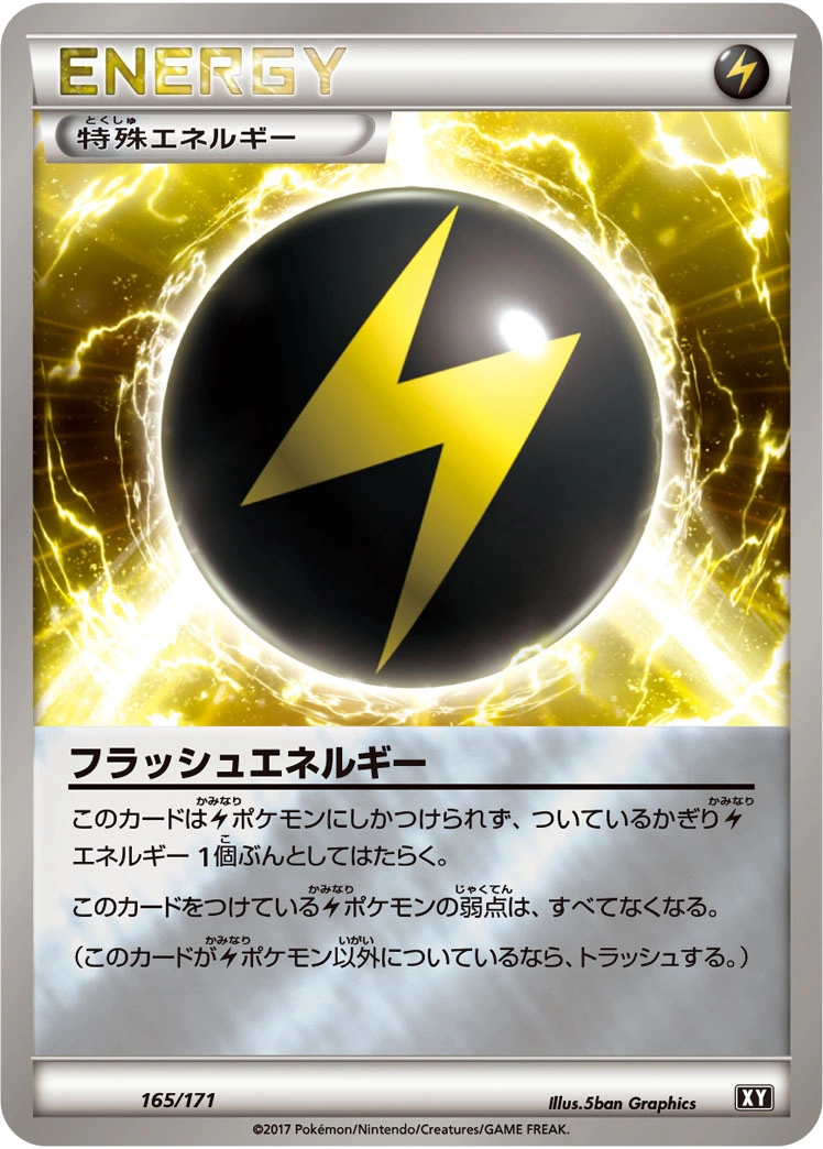 Carte Énergie Flash — The Best of XY