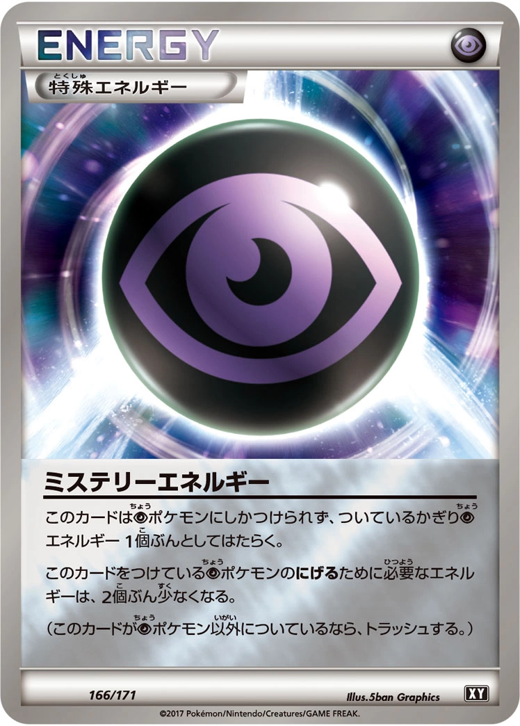 Carte Énergie Mystère — The Best of XY