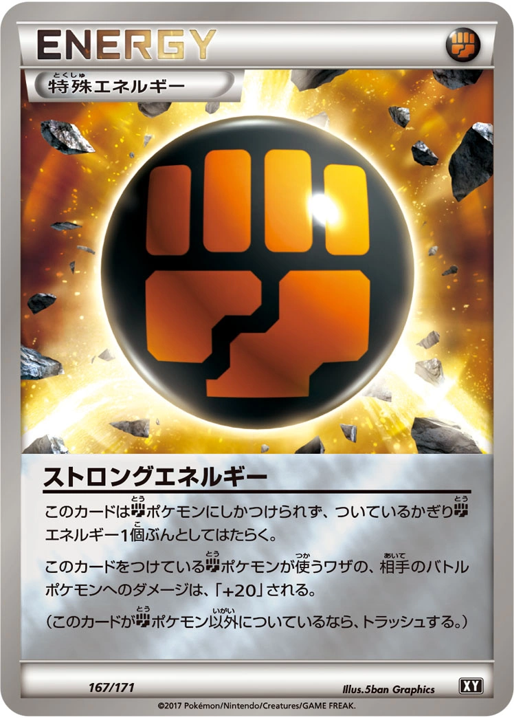 Carte Énergie Renforcée — The Best of XY