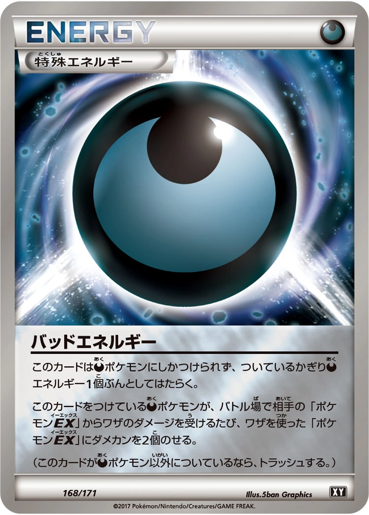 Carte Énergie Danger — The Best of XY