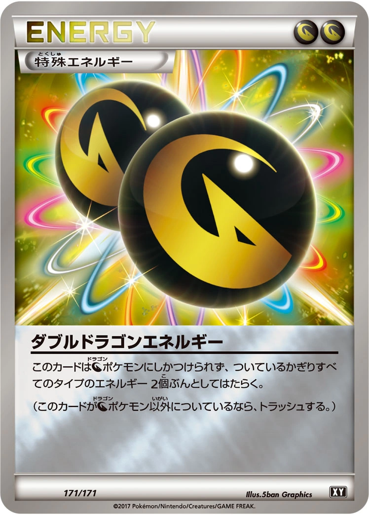 Carte Double Dragon Energy — The Best of XY