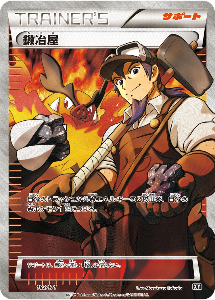Carte Forgeron — The Best of XY