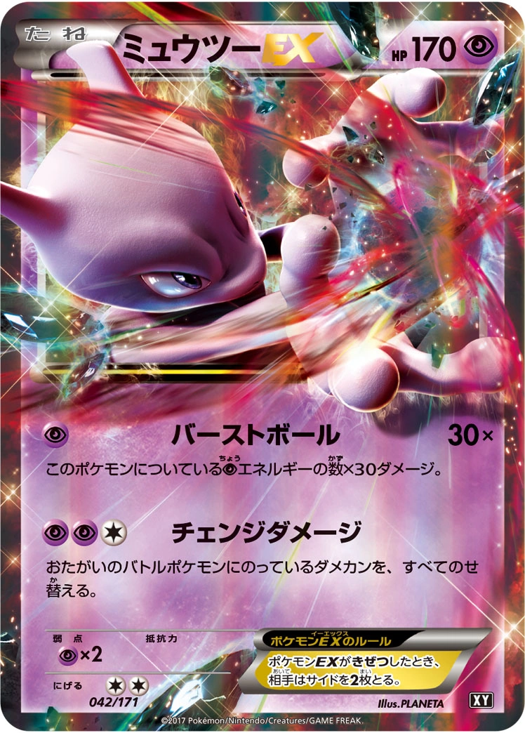 Carte Mewtwo — The Best of XY