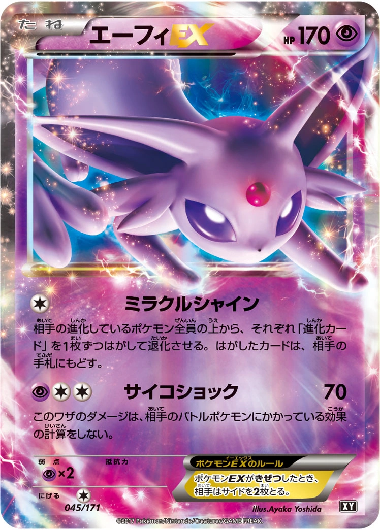 Carte Espeon — The Best of XY