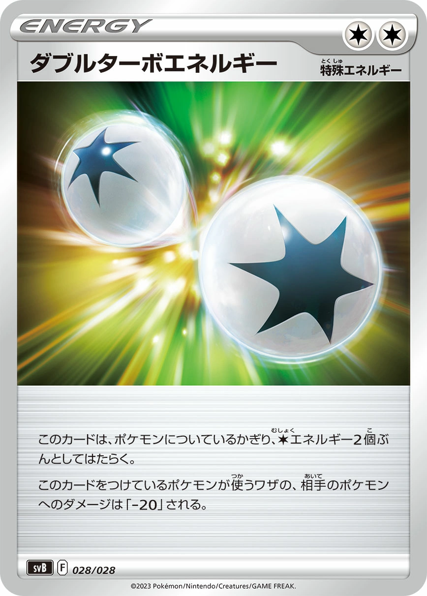Carte Double Turbo Energy — Premium Trainer Box ex