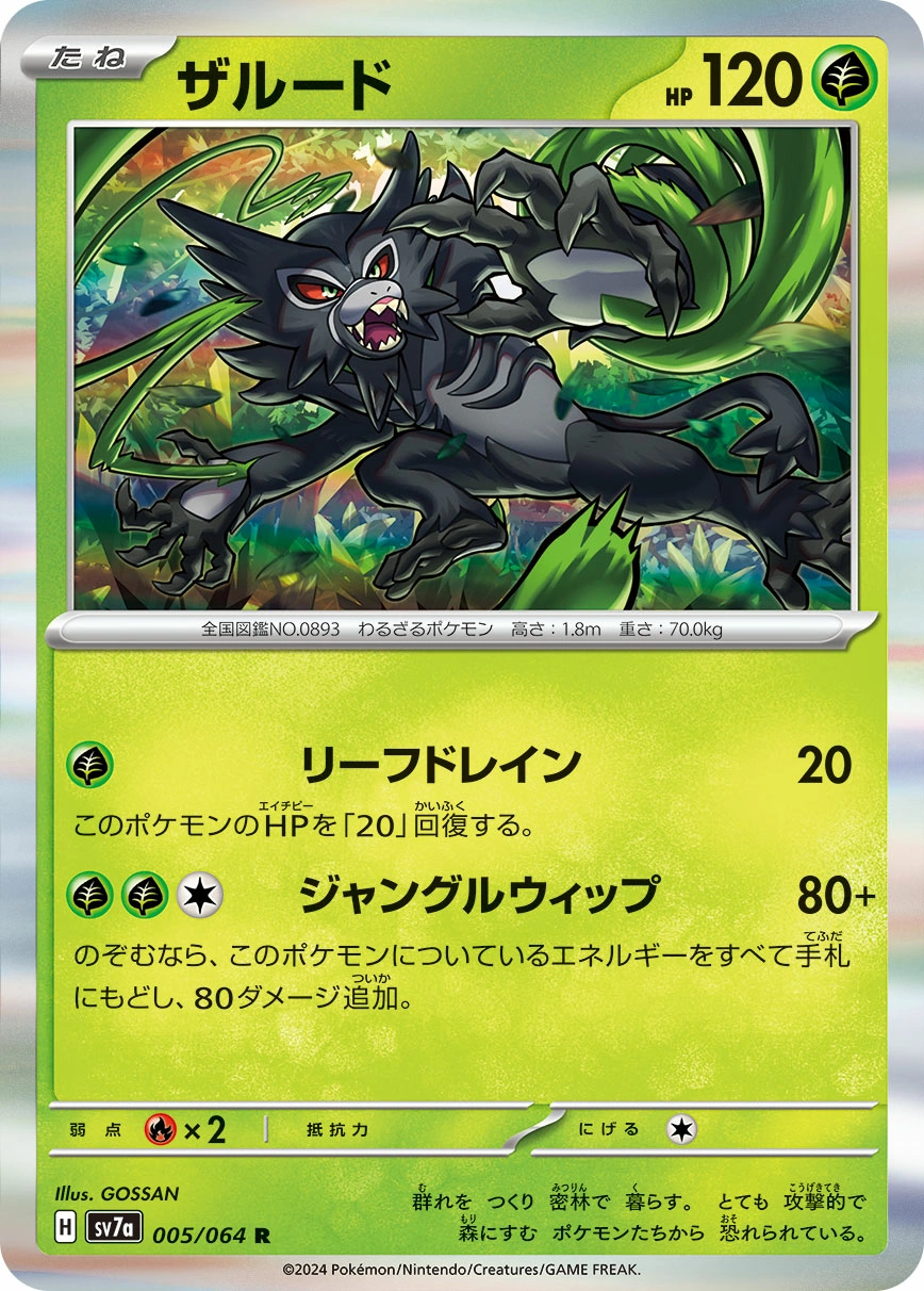 Carte Zarude — Paradise Dragona